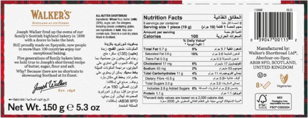 Walkers Shortbread Fingers, 150g - Image 2